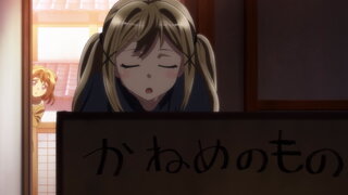 第2集 開始組團了！