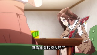 第3集 逃走了！