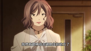 第9集 解開錯綜疑惑的那一刻