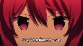第12集 她的思緒