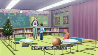 第13集 我們將會永遠重生