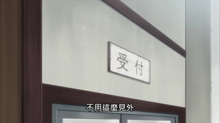 第3集 他們的未來