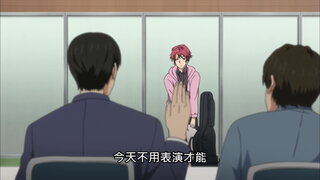 第9集 不體面的光輝