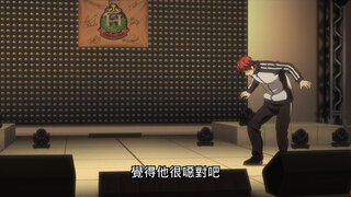 第25集 即使迎來了閉上雙眼的那一天