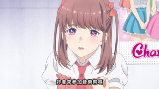 第11集 離自己身邊最近的奇蹟