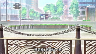 第3集 妳喜歡我嗎？