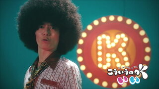 第6集