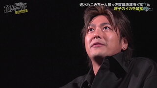 第1集