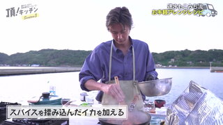 第2集