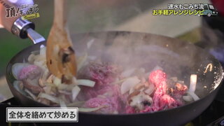 第4集
