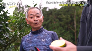 第5集