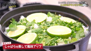 第6集
