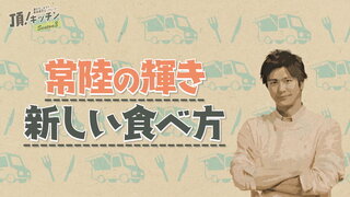 第7集