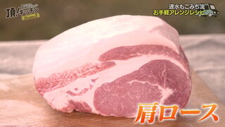 第8集