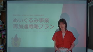 第5集