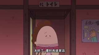 第7集 爸爸媽媽手忙腳亂的兩天一夜旅行