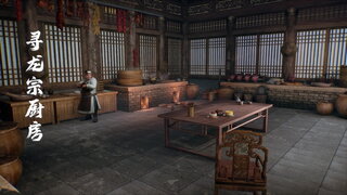 第96集 祕境就像宗主的心 難進