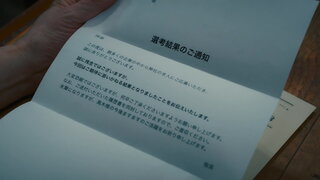 第3集