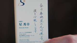 第8集