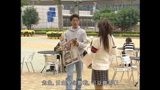 第9集 貪新忘舊
