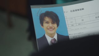 第2集