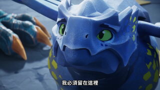 第11集 空殼