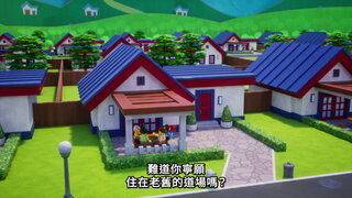 第13集 小李的秘密