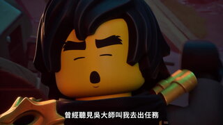 第14集 骨棺