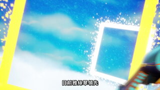 第11集 快樂程式之計