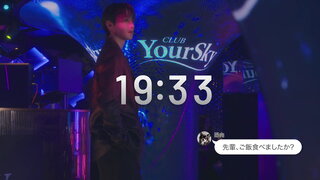 第2集