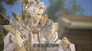 第8集