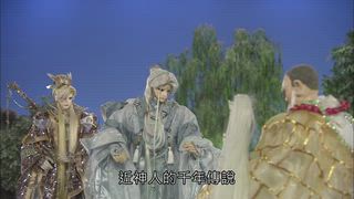 第58集