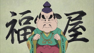 第2集 爸爸和新兵衛的心情