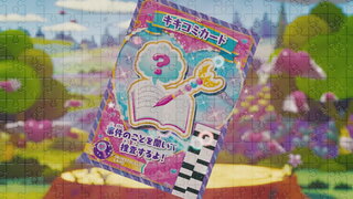 第23集