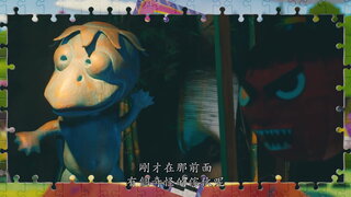 第8集