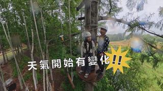 第10集 考驗！惡劣天氣下的上高地
