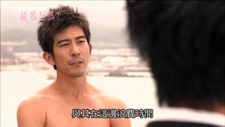 第18集