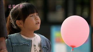 第20集