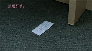 第24集