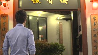 第31集
