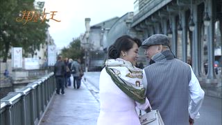 第33集