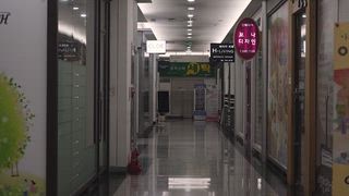第12集 首爾永登浦