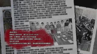 第2集 首爾明洞