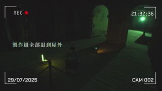 第3集 檳城著名鬼屋－99門