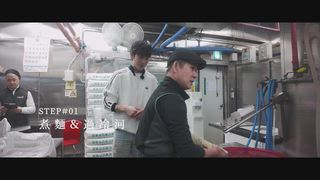 第12集 首爾篇－冷麵