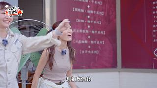 第6集(上) 崩潰邊緣