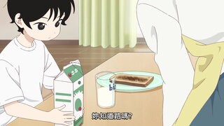 第2集 你好