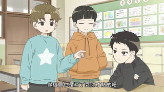 第3集 因為是改造人，所以沒關係