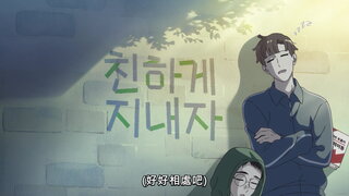 第8集 遙遠的國度