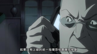 第11集 闖入